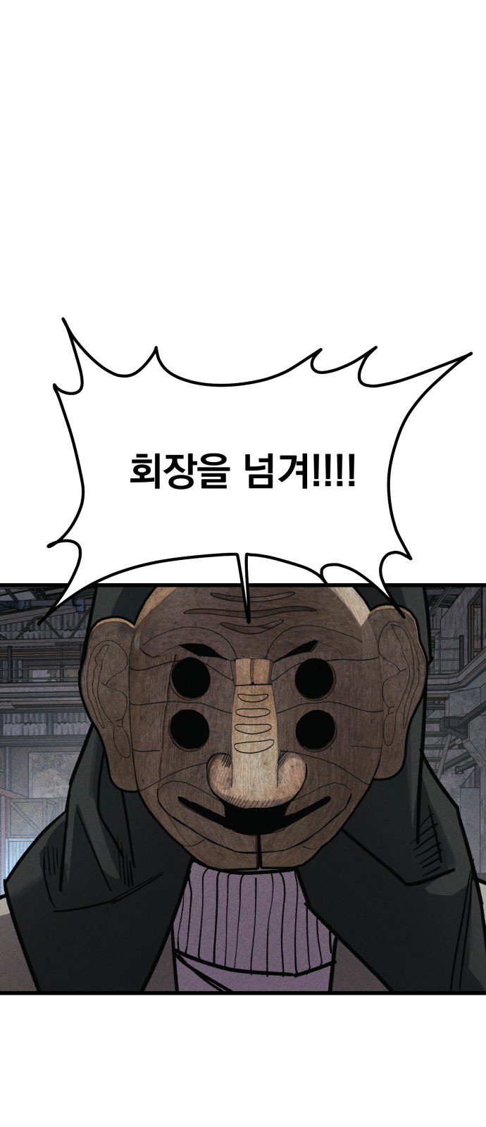 88 페이지