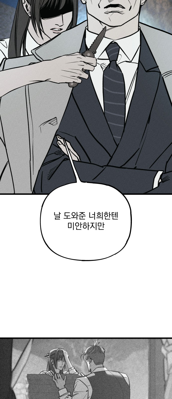 91 페이지