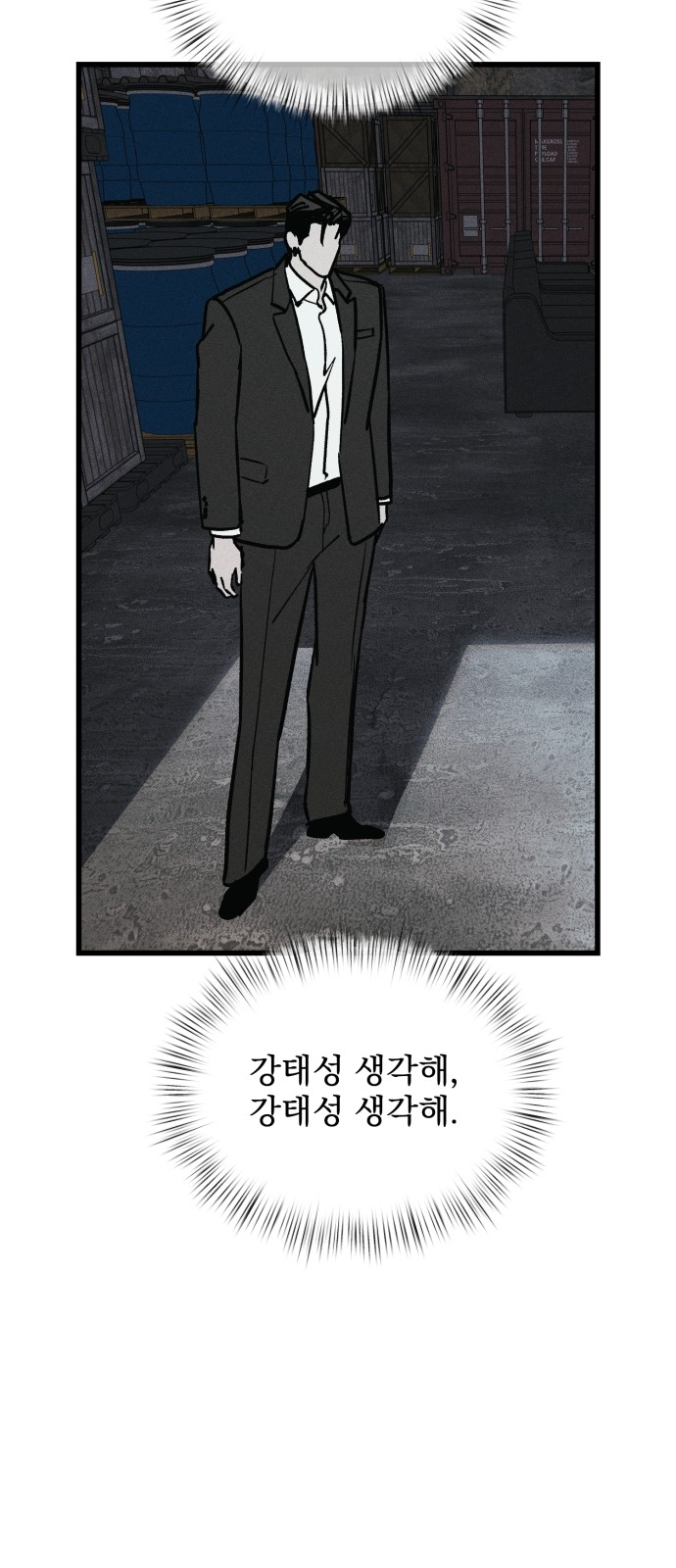 96 페이지