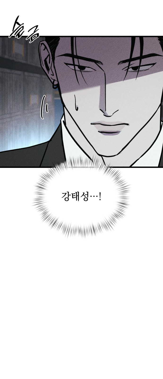 97 페이지