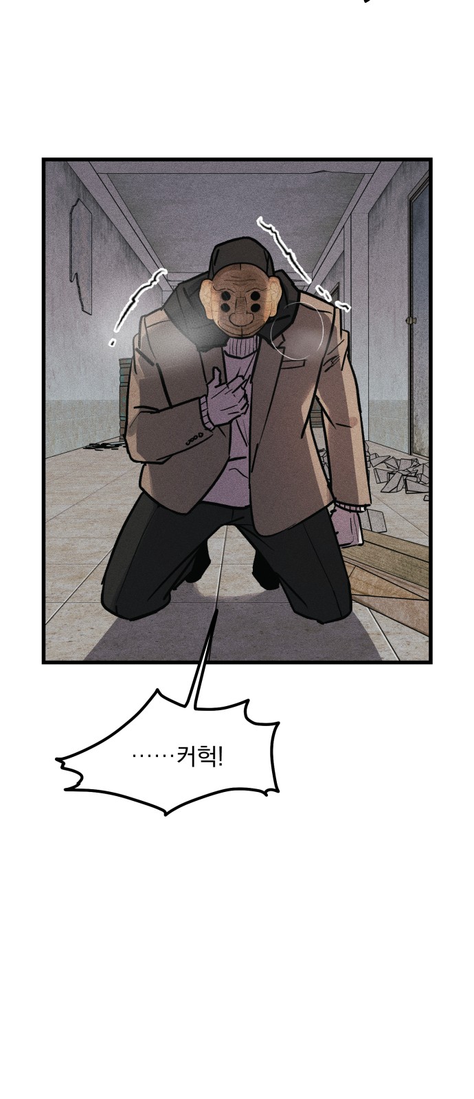 105 페이지