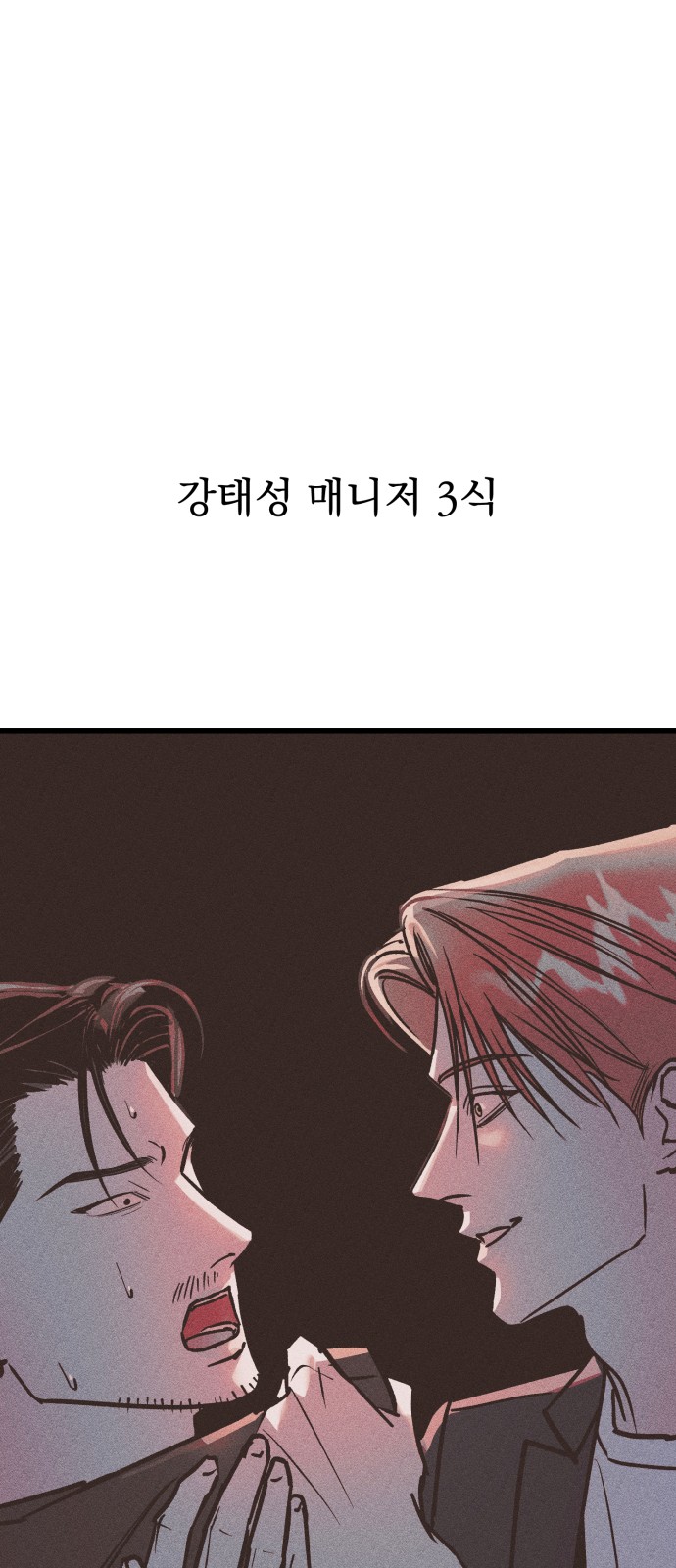 106 페이지
