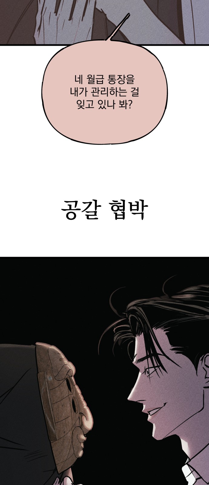 107 페이지