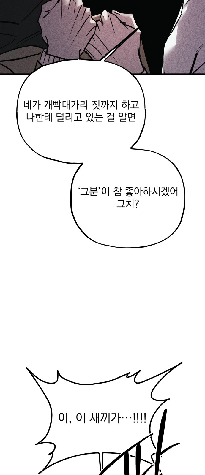 108 페이지