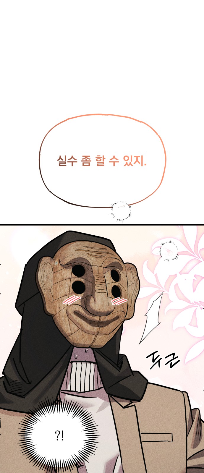 113 페이지