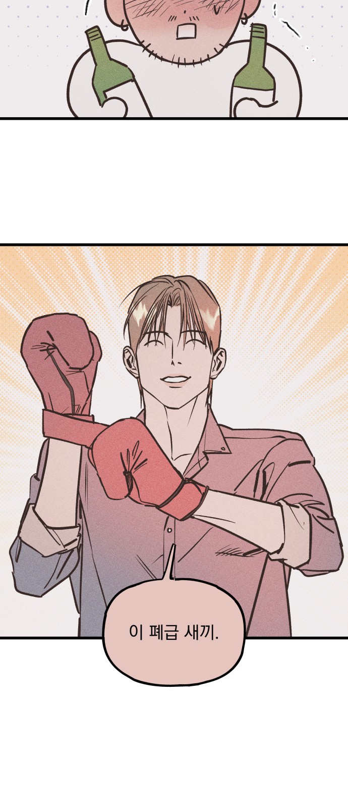 115 페이지