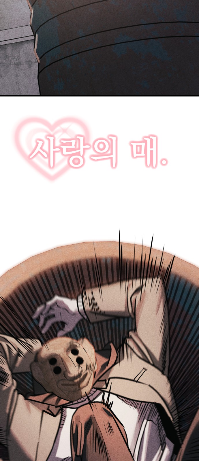 118 페이지