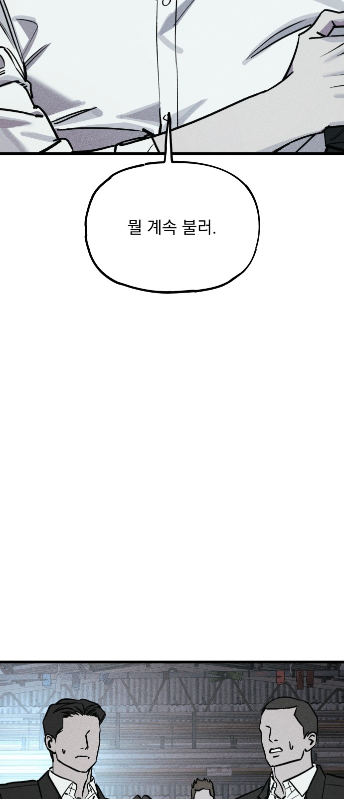 132 페이지