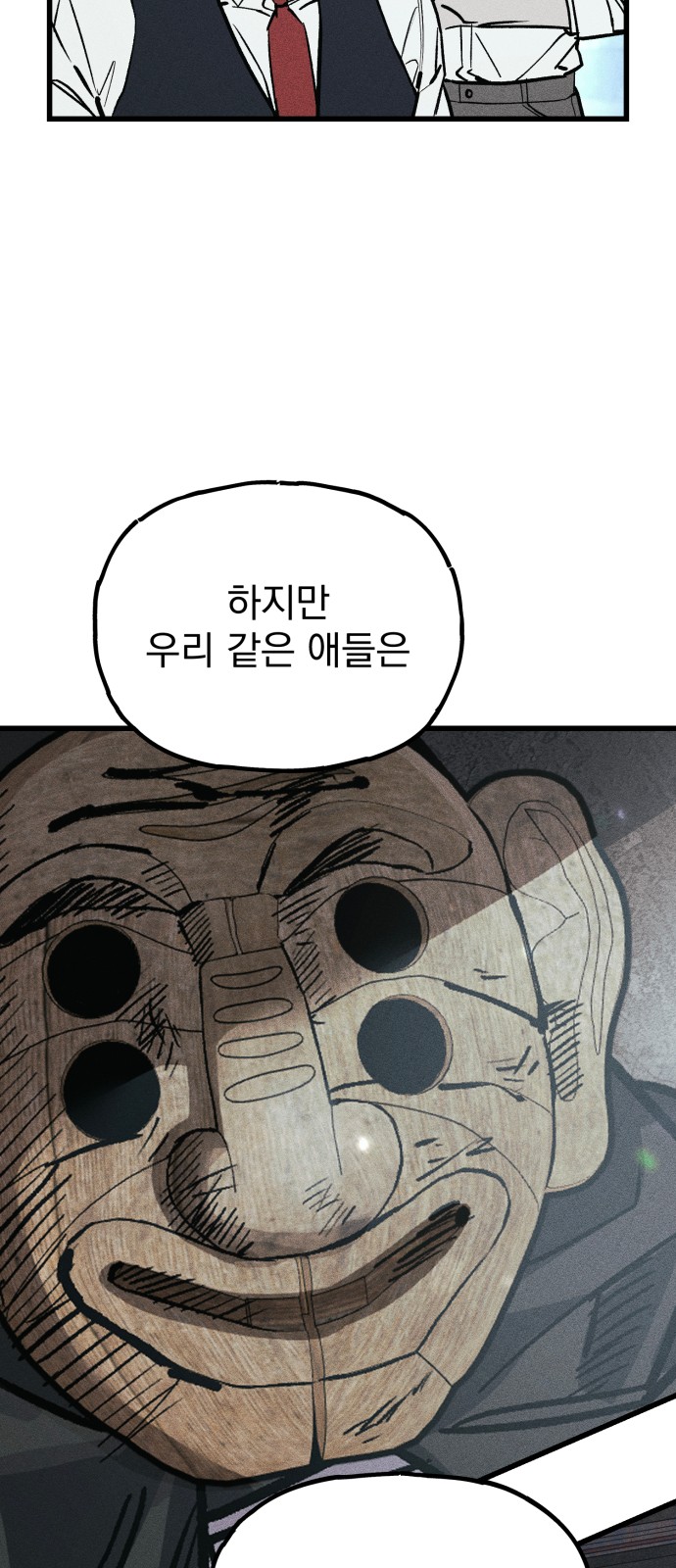 136 페이지