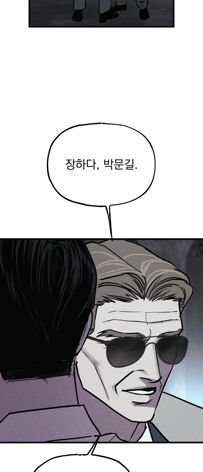 140 페이지