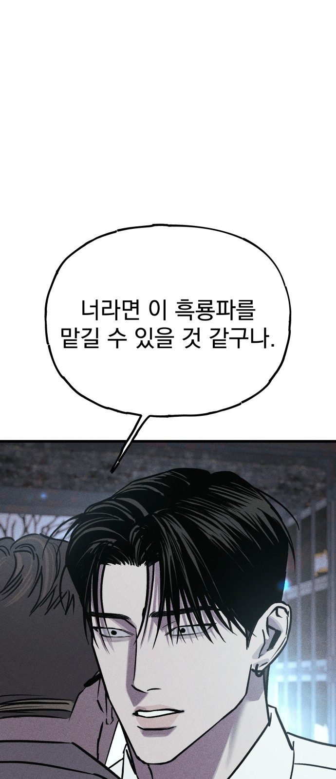 142 페이지