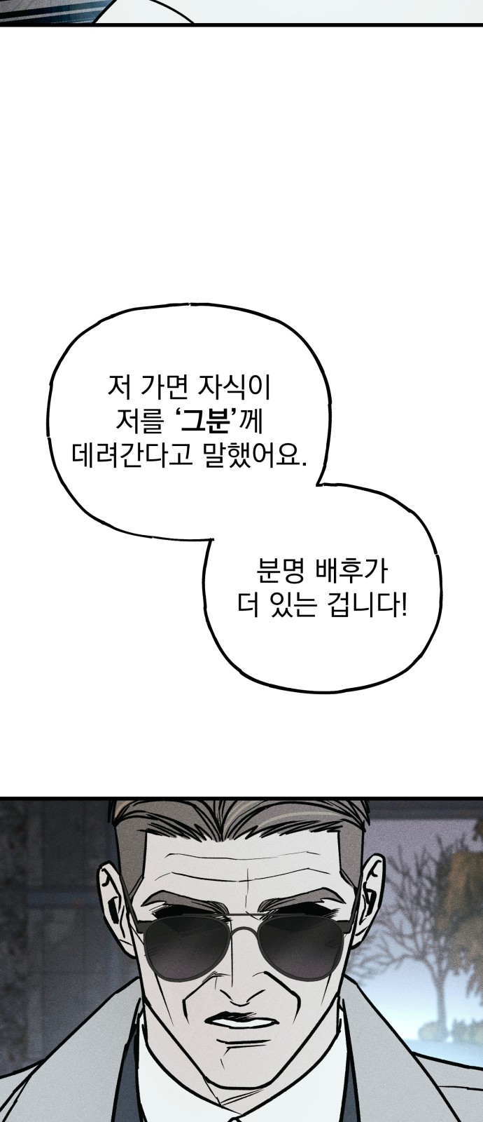 149 페이지
