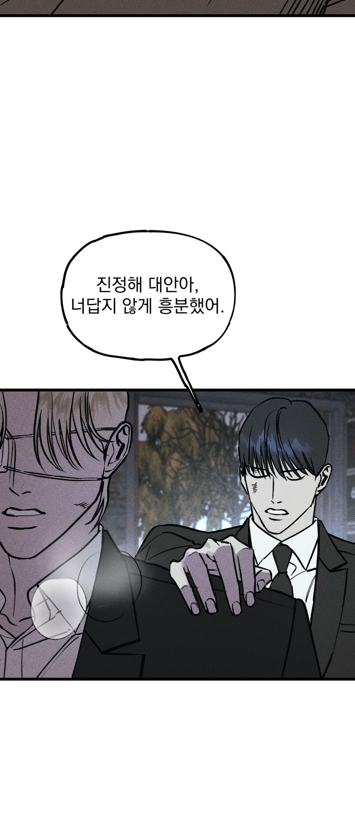 152 페이지