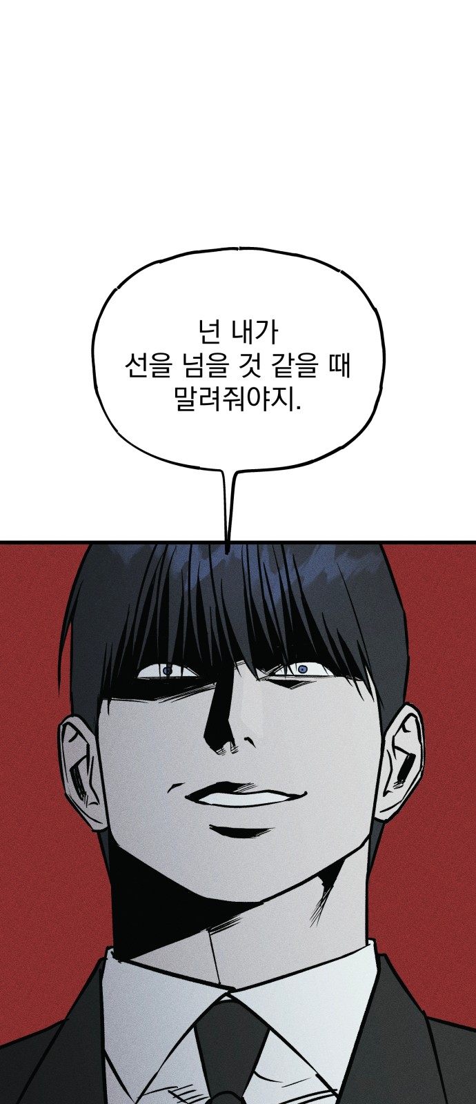 153 페이지