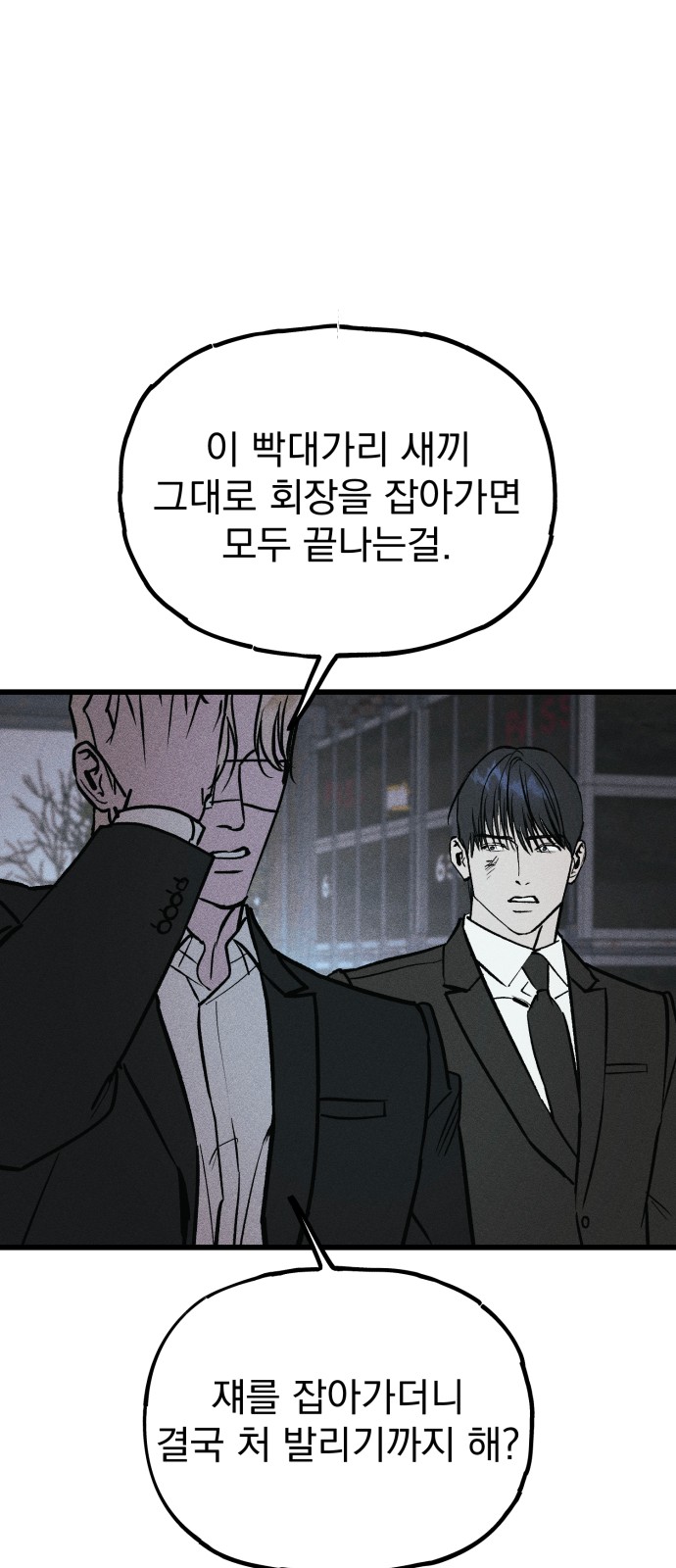 158 페이지
