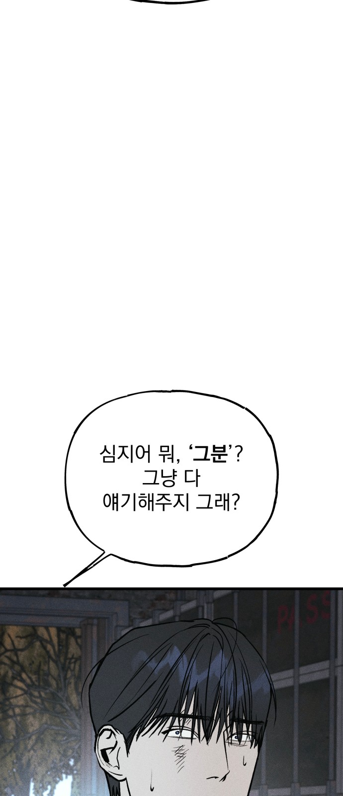 159 페이지
