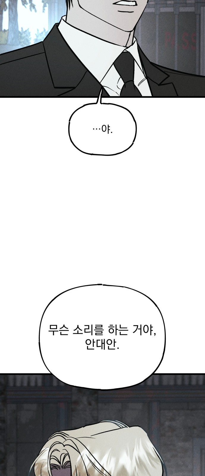 160 페이지
