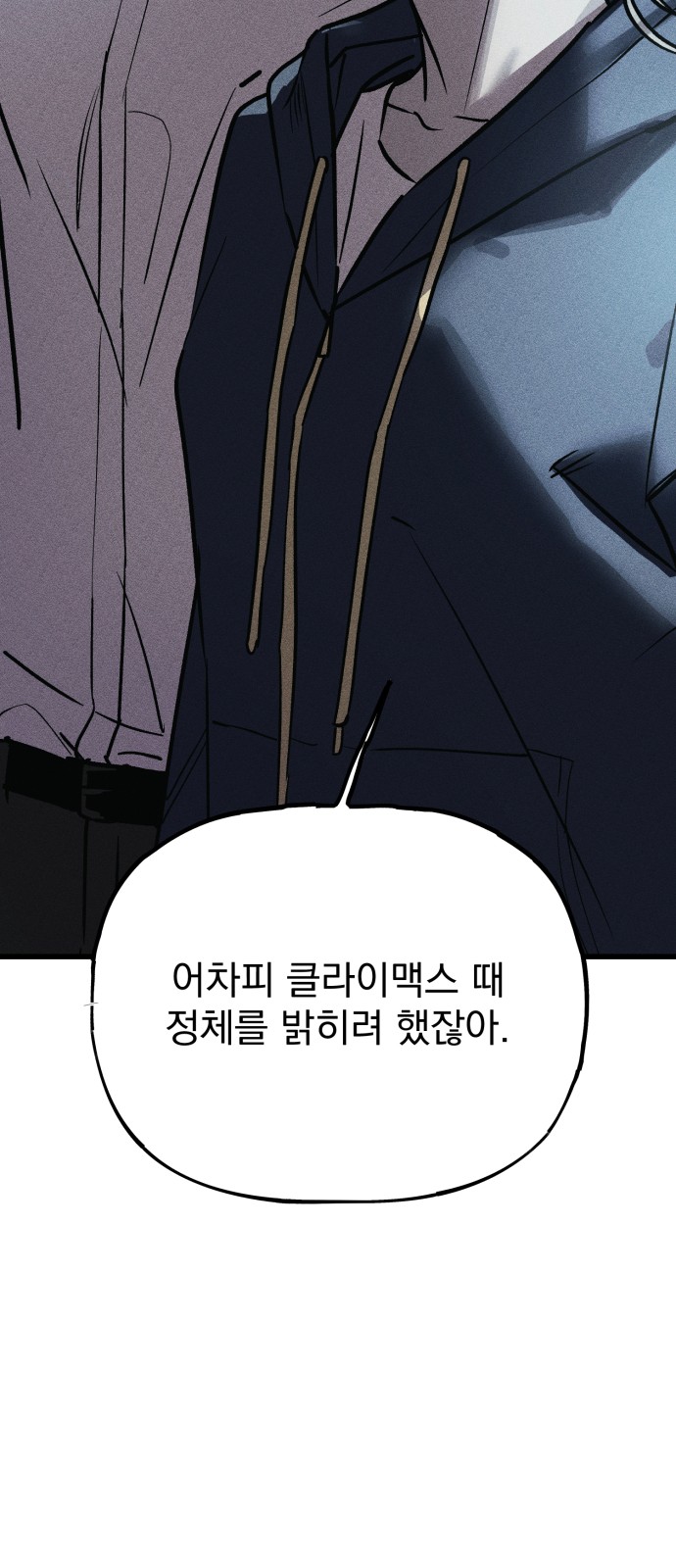 166 페이지