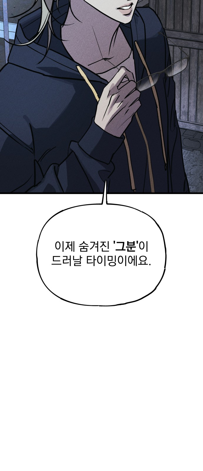 170 페이지