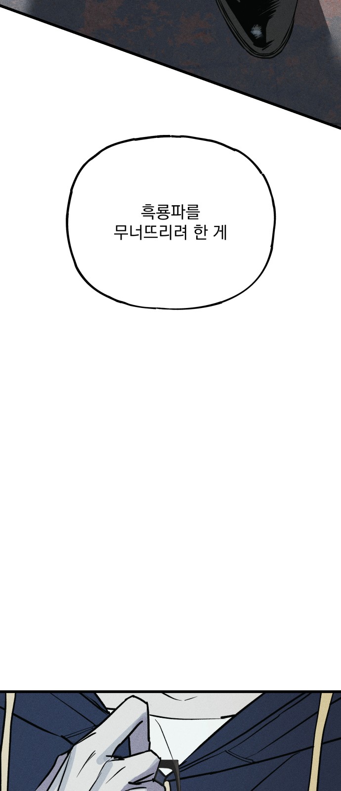 172 페이지