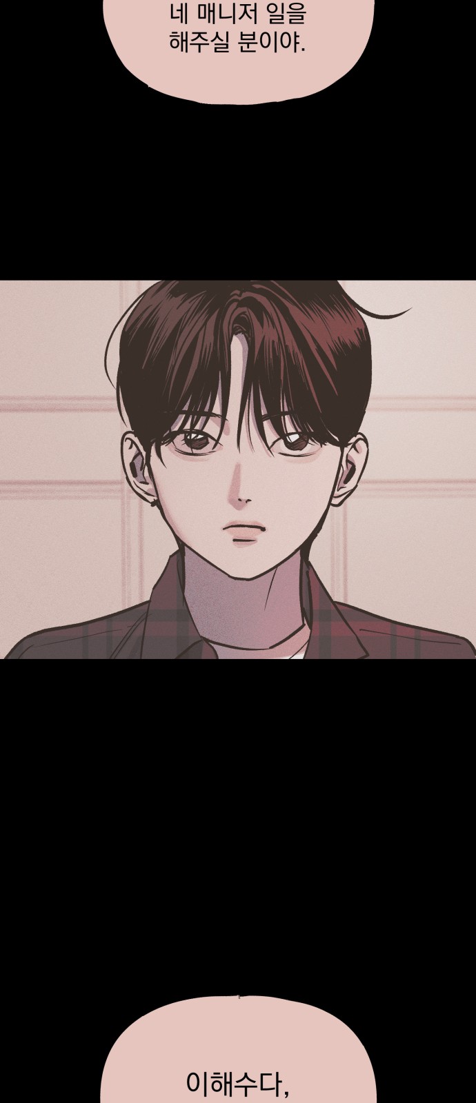 63 페이지