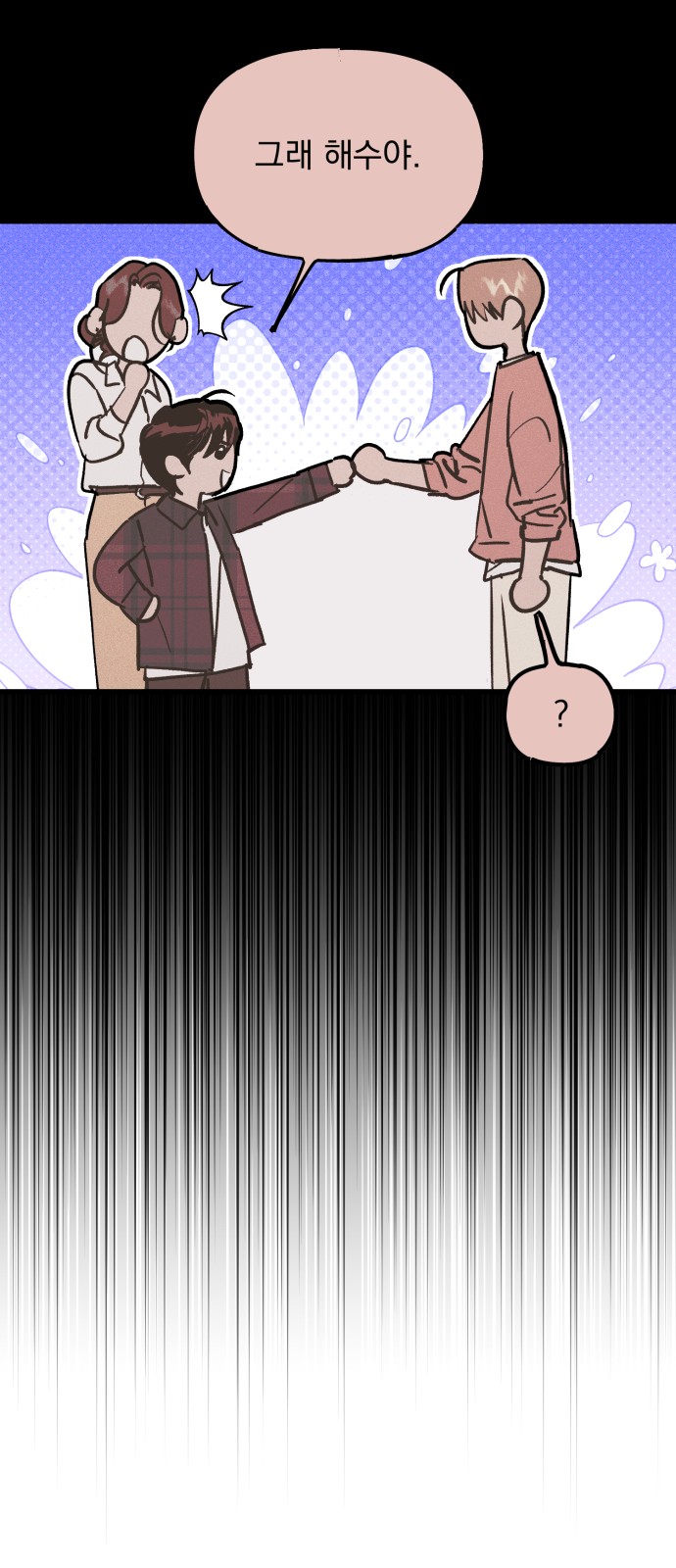 65 페이지