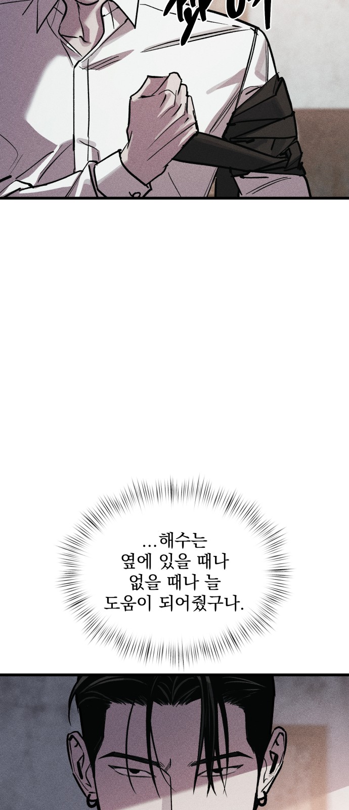 90 페이지