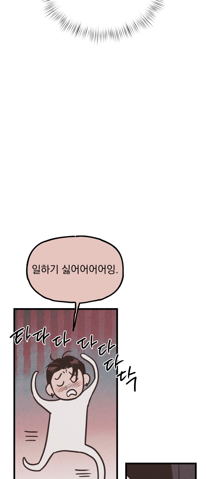 93 페이지