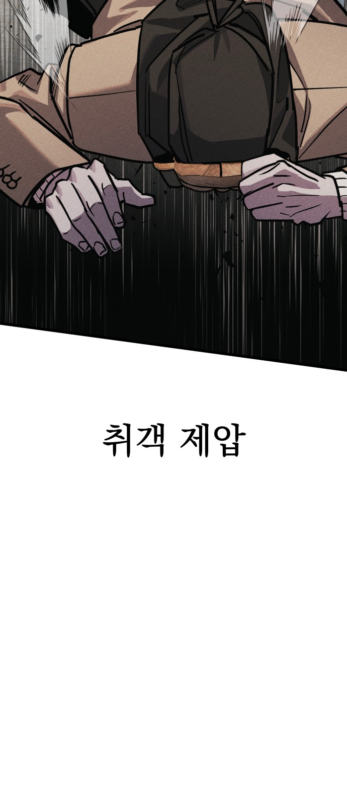 96 페이지