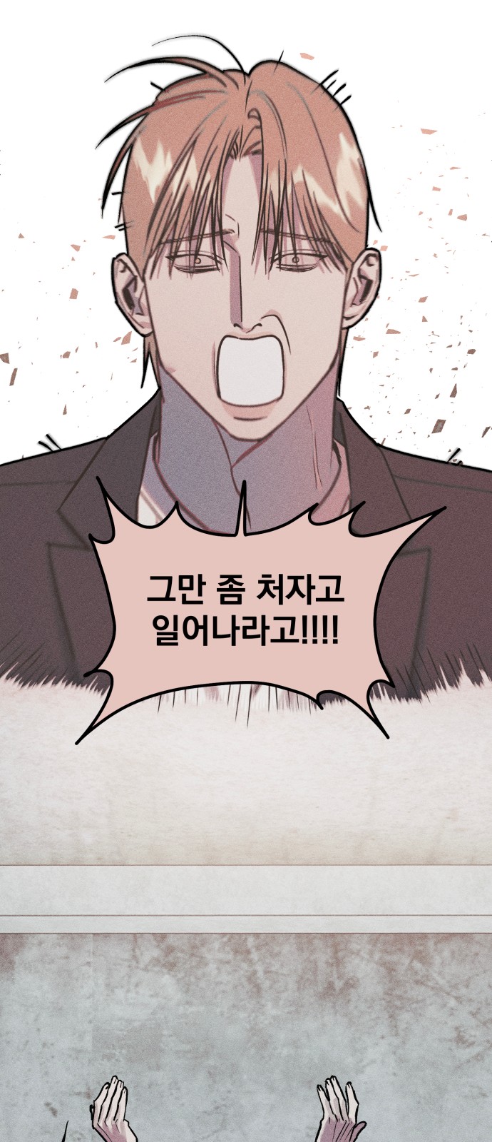 99 페이지