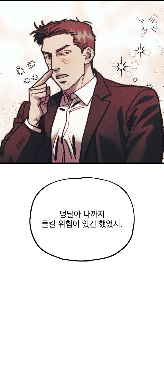 24 페이지