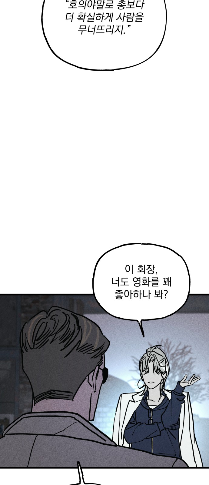 65 페이지