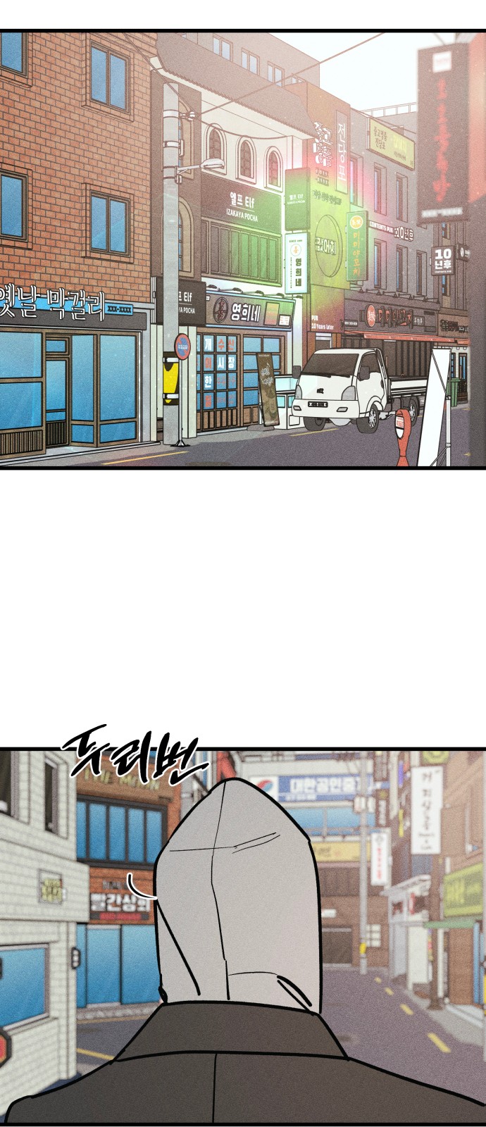 83 페이지