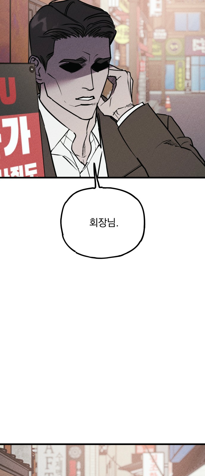88 페이지