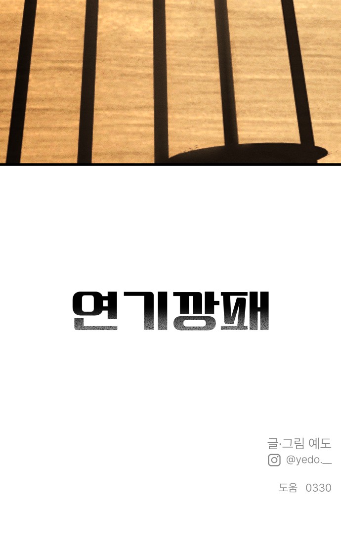 92 페이지