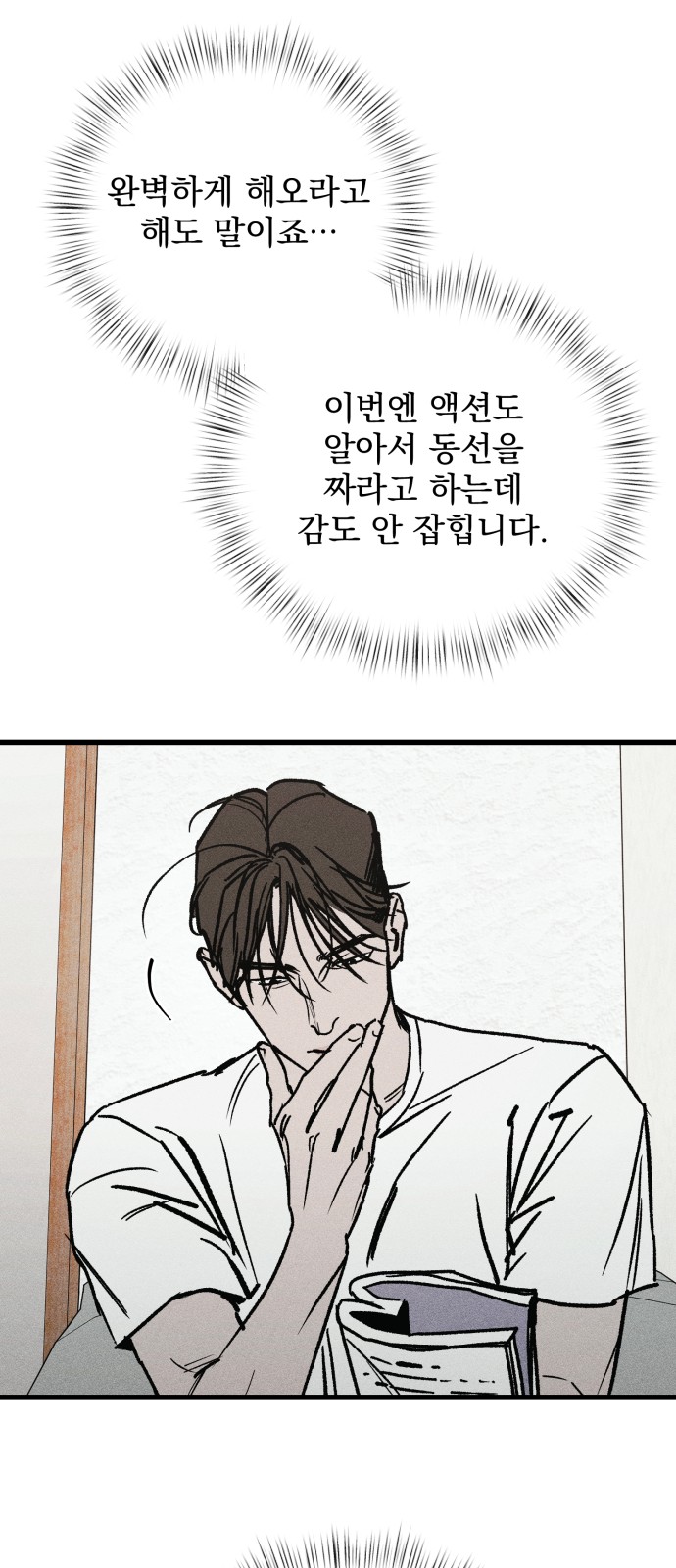 10 페이지
