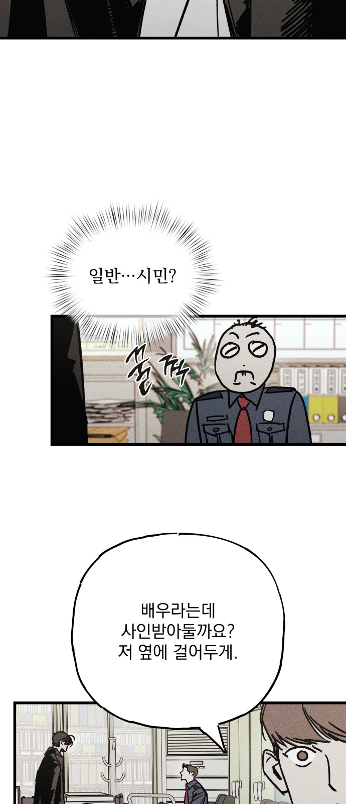21 페이지