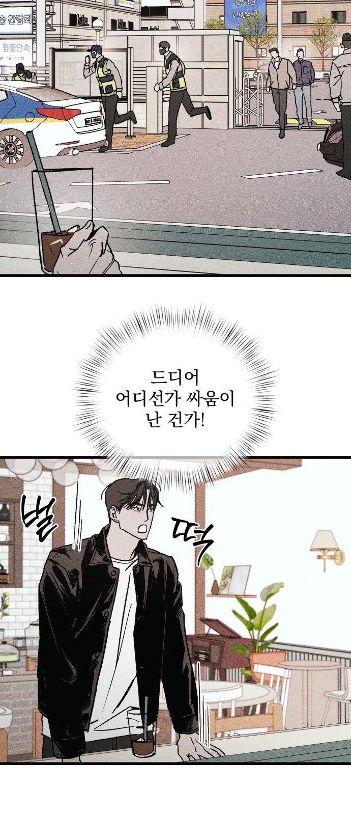 28 페이지