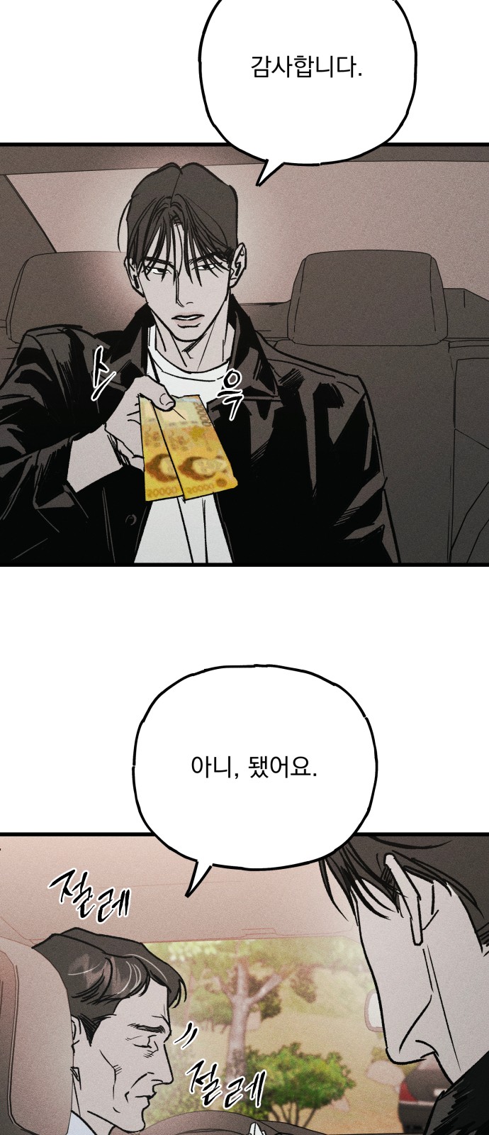 44 페이지