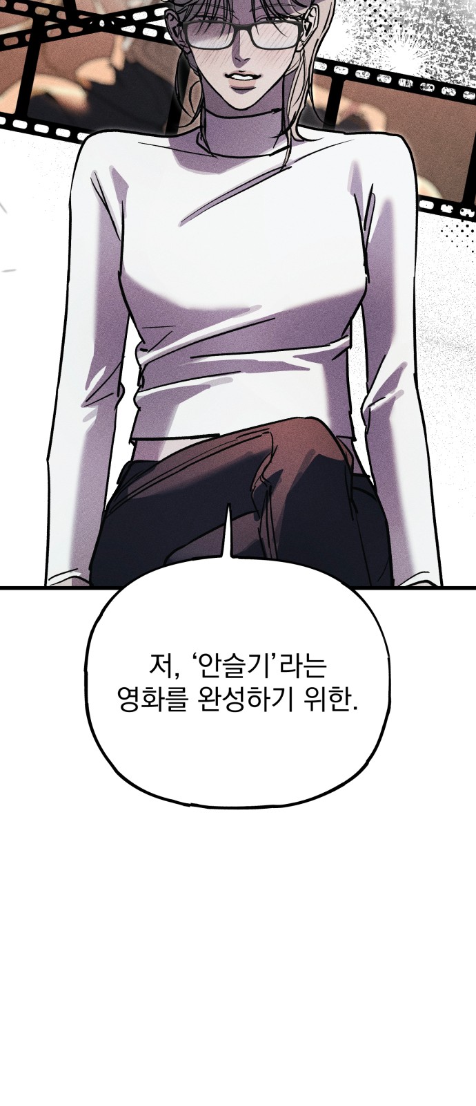 101 페이지