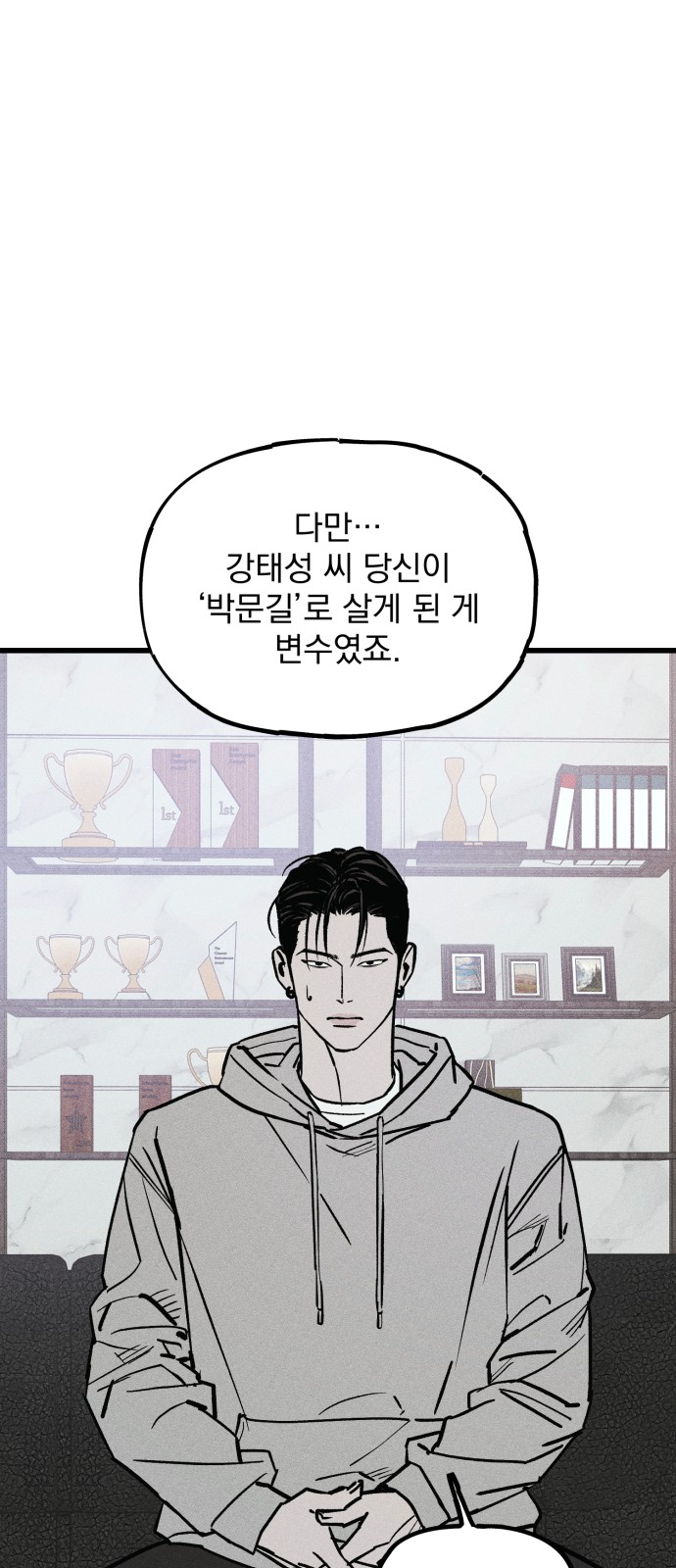 102 페이지