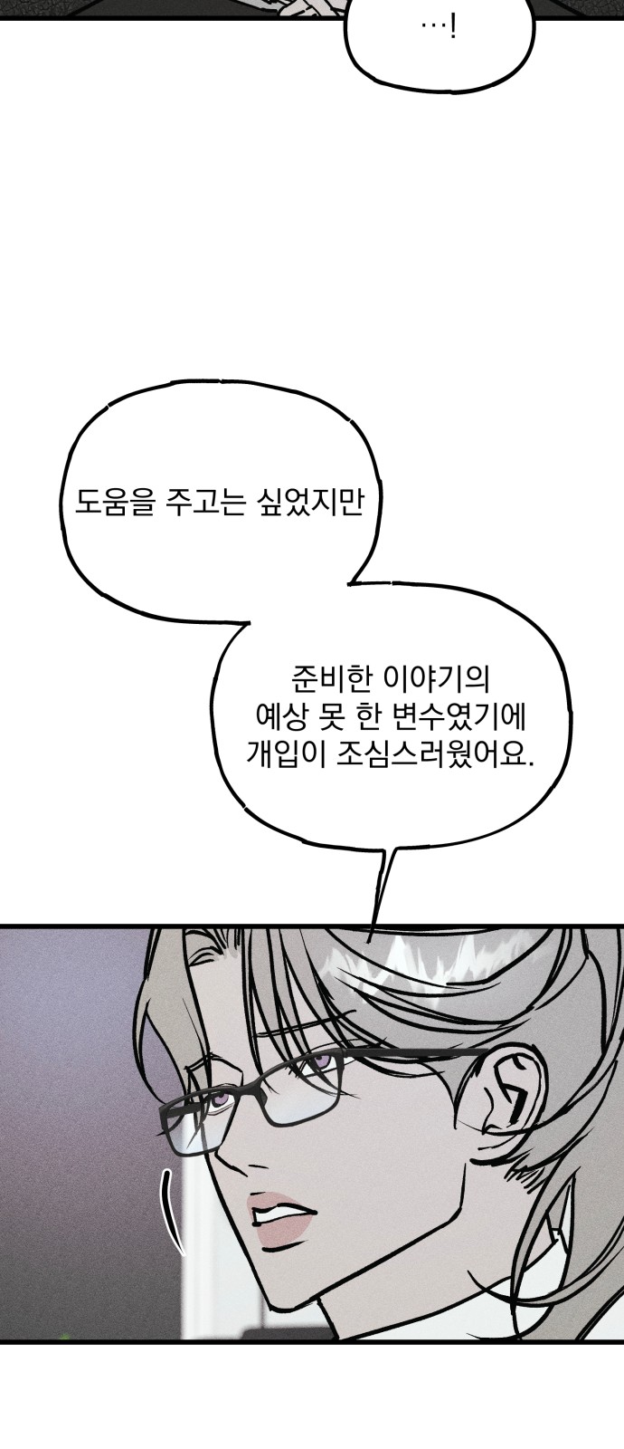 103 페이지