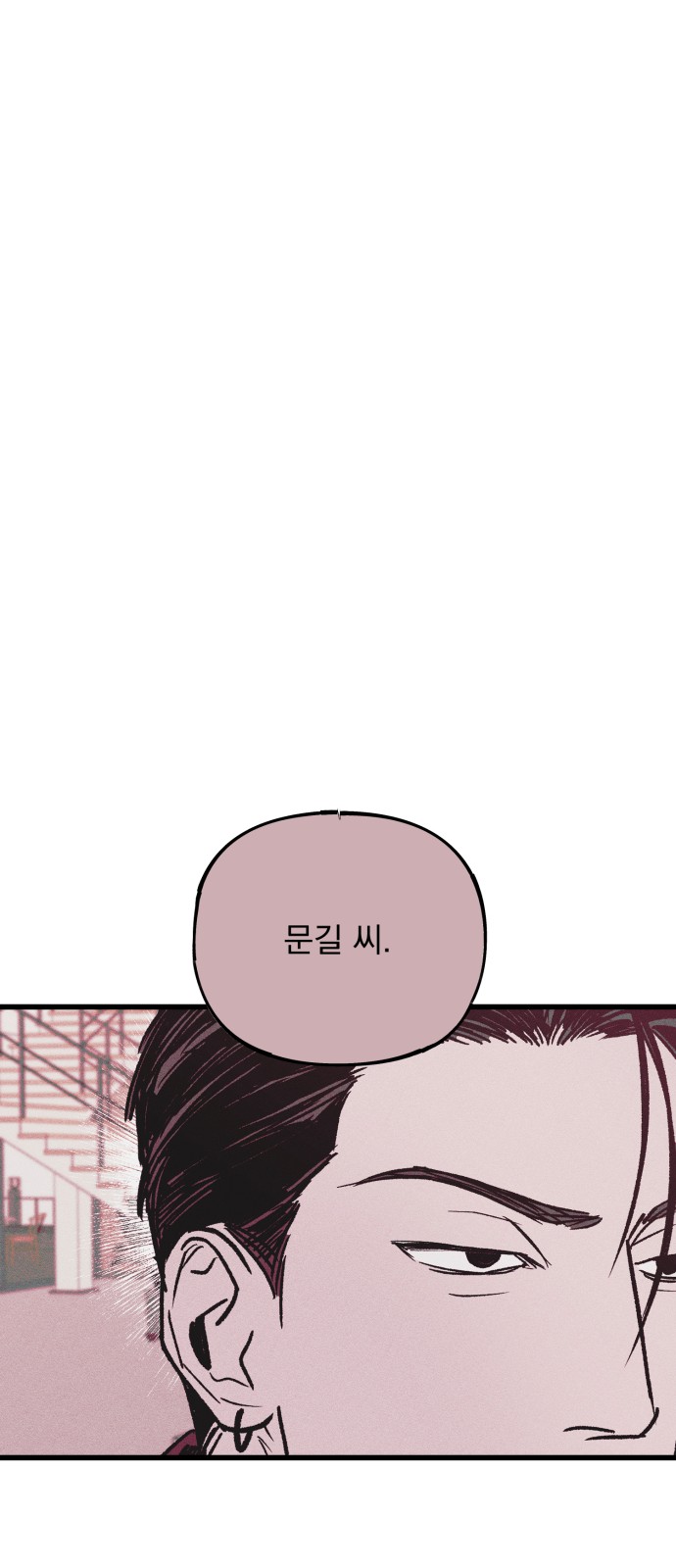 104 페이지