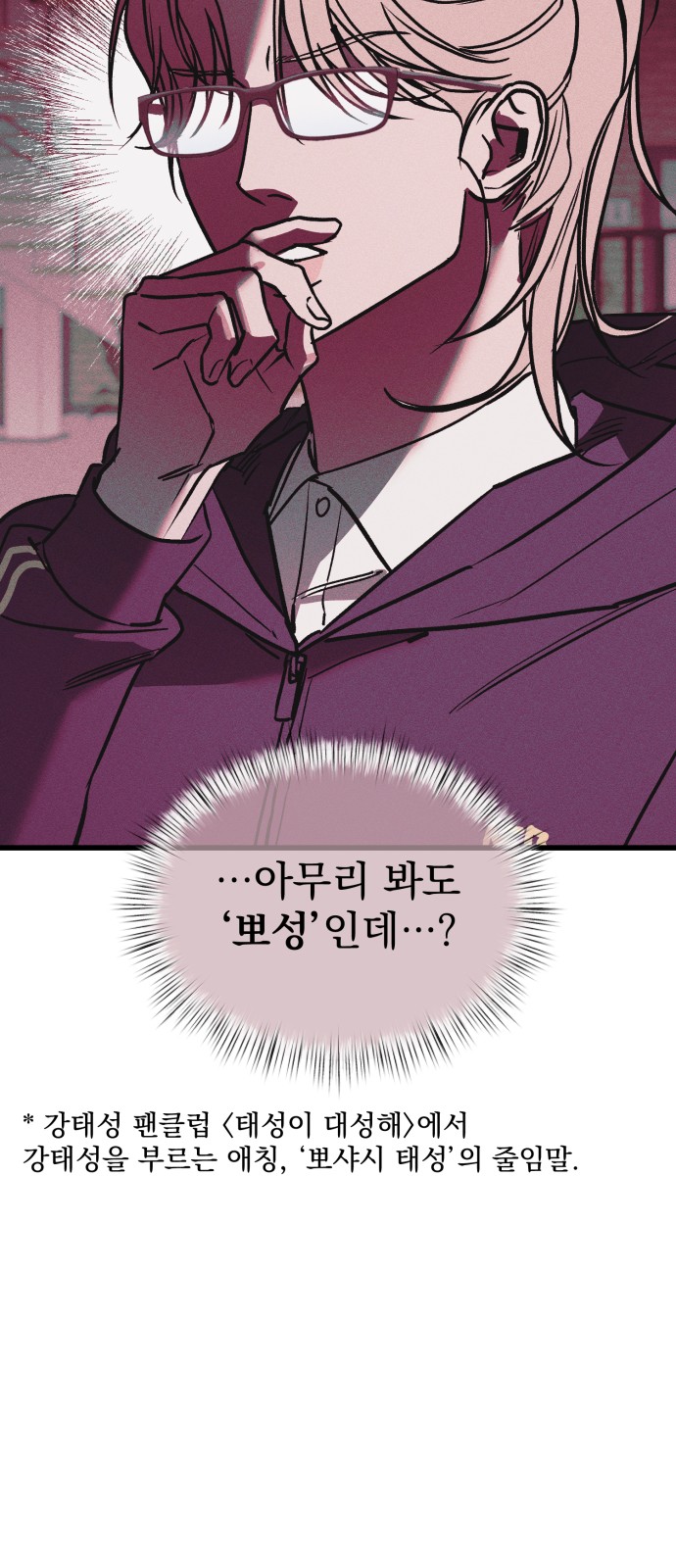 108 페이지