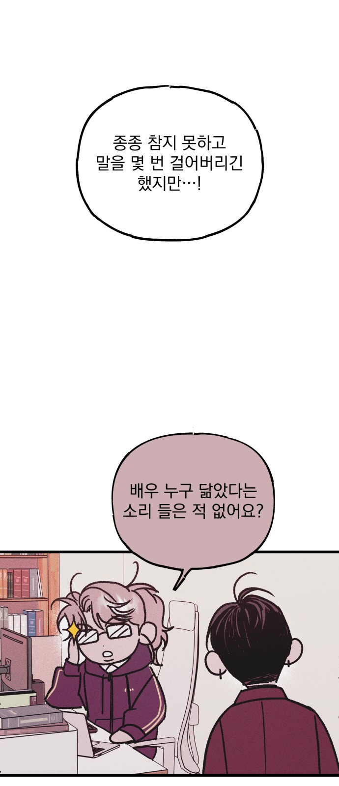 109 페이지