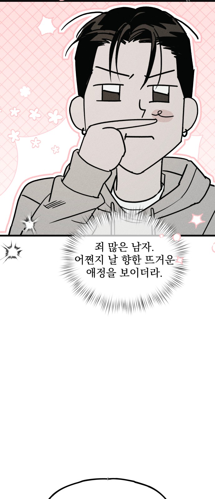 112 페이지