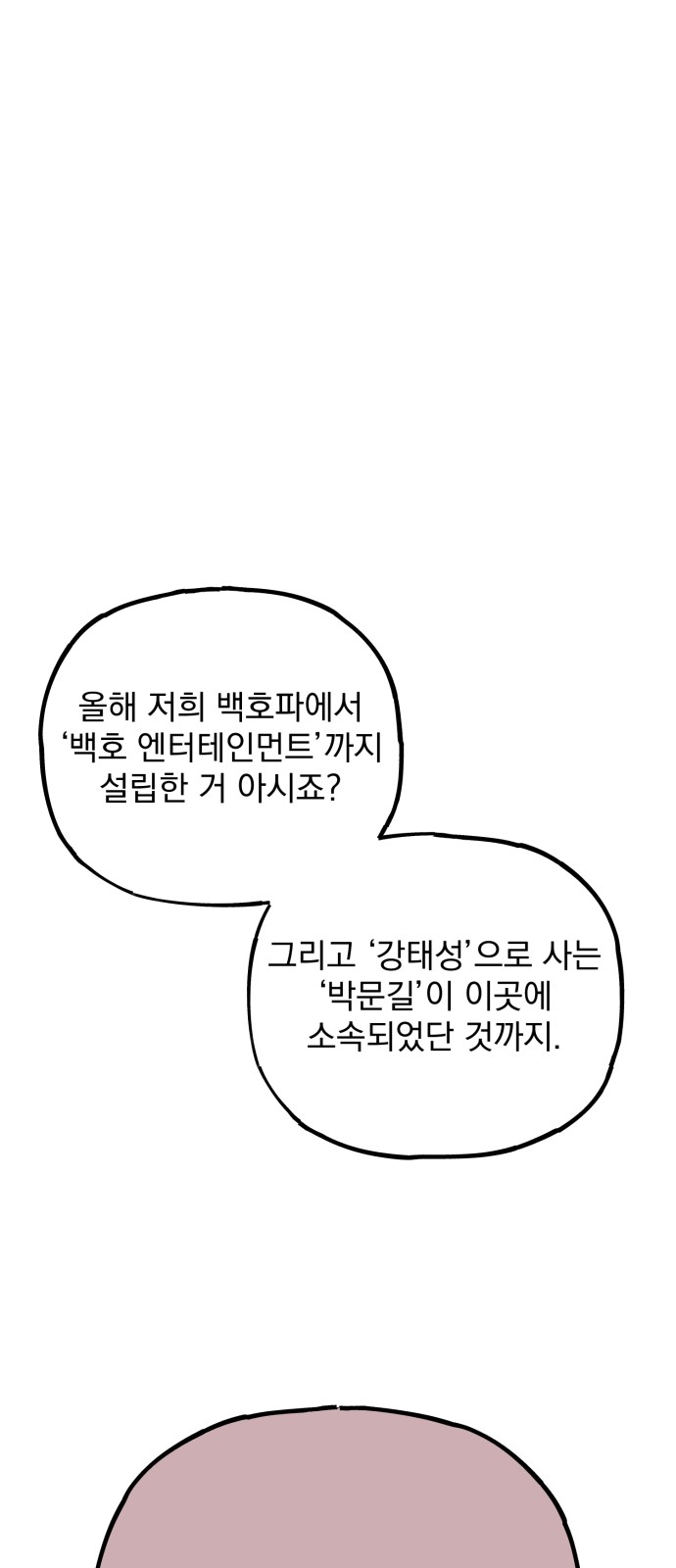 121 페이지