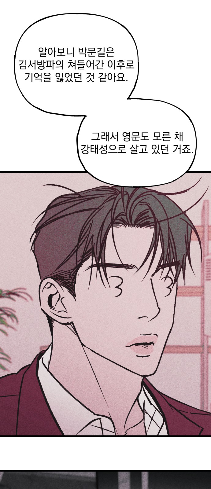 124 페이지