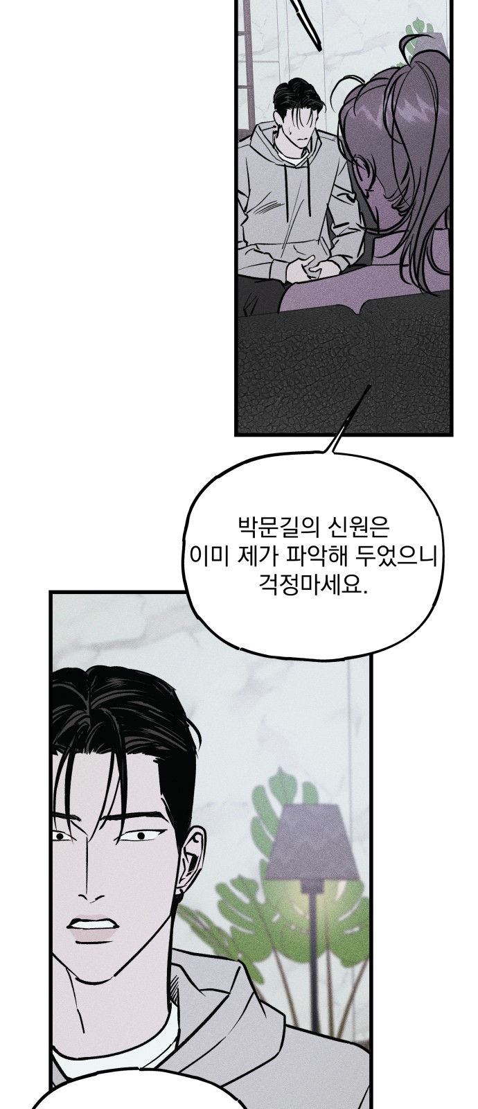 127 페이지