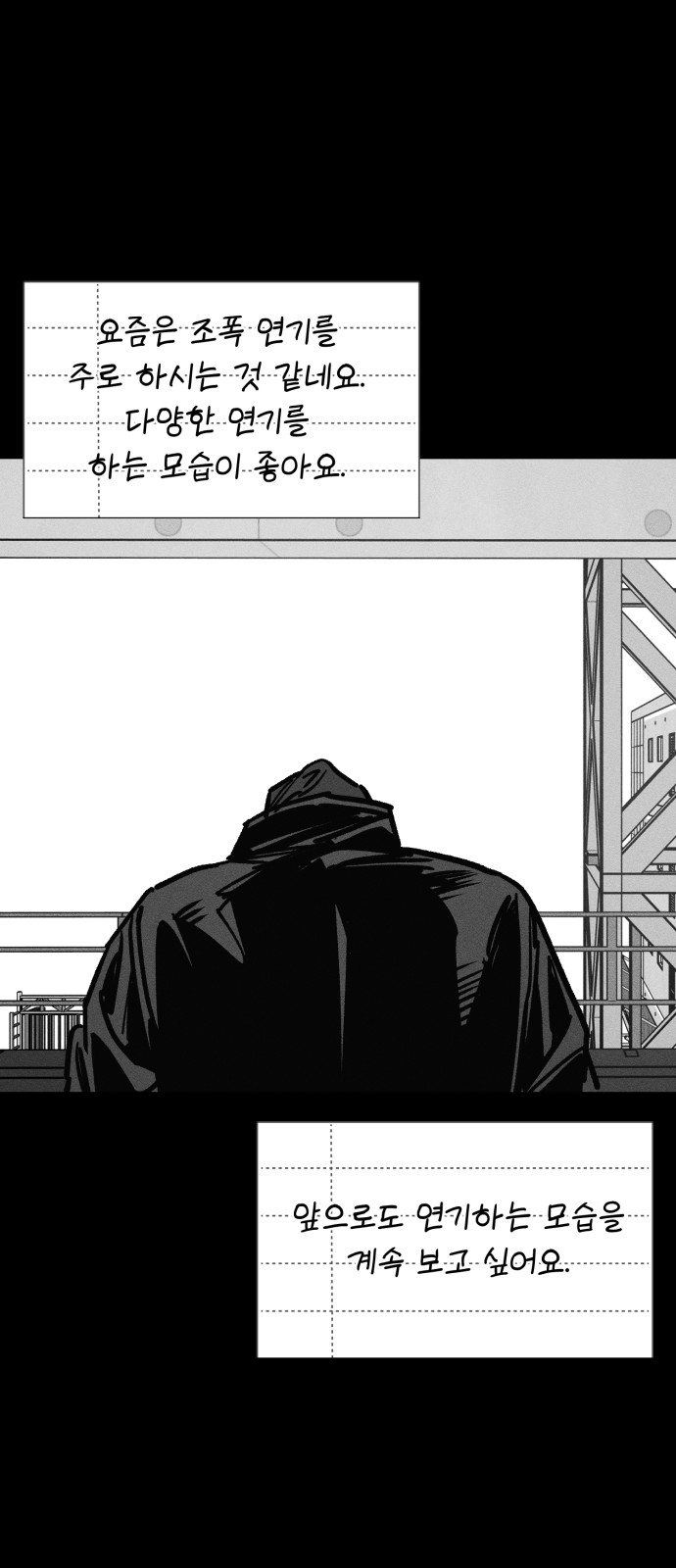46 페이지